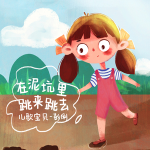 四个闺蜜互相自慰喷水
