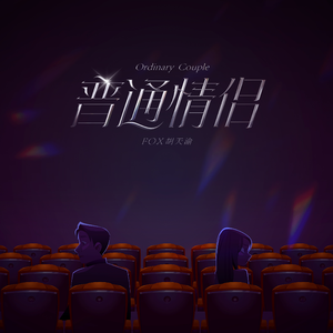 四个闺蜜互相自慰喷水
