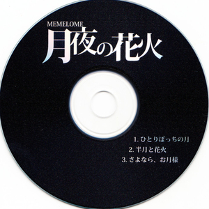 四个闺蜜互相自慰喷水
